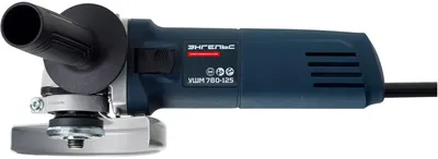 УШМ Энгельс УШМ 780-125, 780 Вт, 12000 об/мин, 125 мм, M14