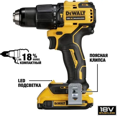 Ударный шуруповёрт DeWalt DCF809D2T-QW, 18 В, 190 Нм, бесщеточный, 2×2 А·ч