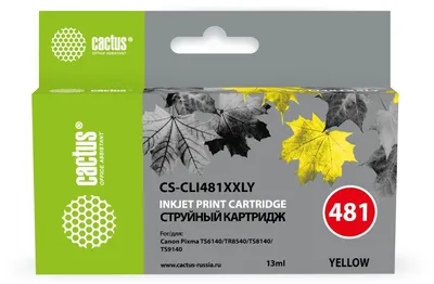Картридж струйный Cactus CS-CLI481XXLY, желтый, 12 мл, CLI-481XLY, с чипом