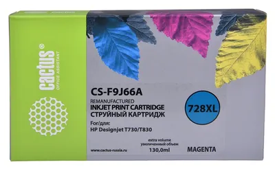 Картридж Cactus CS-F9J66A 728XL, пурпурный, 130 мл, для HP DesignJet T730/T830