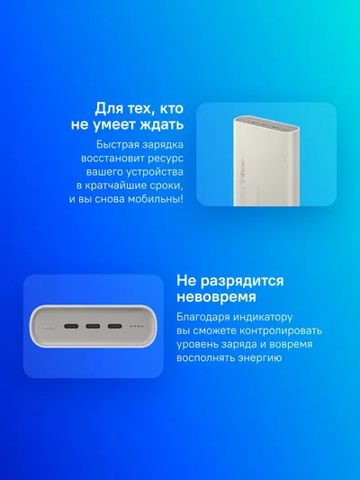 Внешний аккумулятор Samsung EB-P4520XUEGRU, 20000 мА·ч, 45 Вт, 3×USB-C