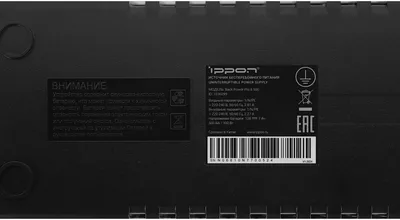 ИБП Ippon 1030299, Back Power Pro II 500, 500ВА/300Вт, AVR, LCD