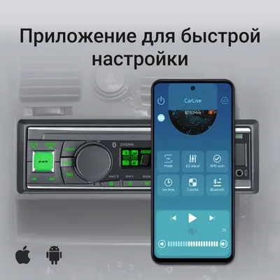 Автомагнитола Digma MCP-518, 1 DIN, Bluetooth, USB-A, AUX