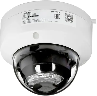 Камера видеонаблюдения Hikvision DS-I452M(B)(2.8 mm), 4 Мп, купольная, IP, 2.8 мм