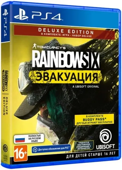 Игра PLAYSTATION 1CSC20005149, PS4, Tom Clancy's Rainbow Six: Эвакуация