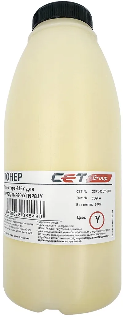 Тонер CET OSP0416Y-140, желтый, 140 г, для Konica Minolta Bizhub C3320i/C3350i