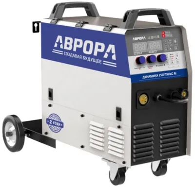 Сварочный полуавтомат AURORA Динамика 250 Пульс Al, TIG/MIG/MAG/MMA, 250 А
