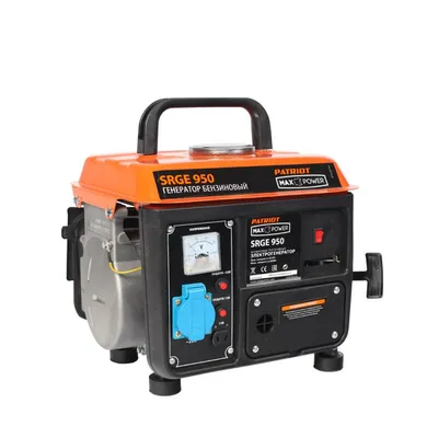 Генератор бензиновый PATRIOT Max Power SRGE 950, 0,65/0,8 кВт, 220/12 В