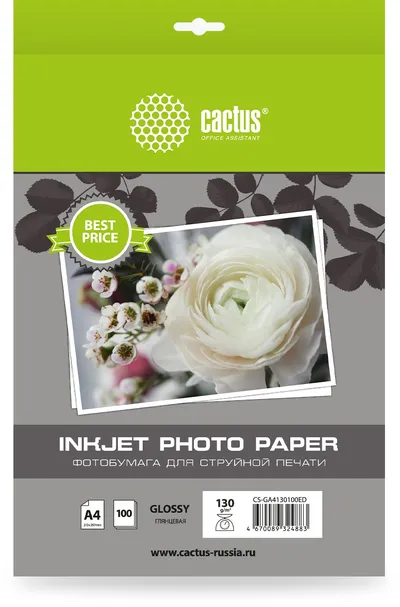 Фотобумага Cactus CS-GA4130100ED, A4, глянцевая, 130 г/м², 100 листов