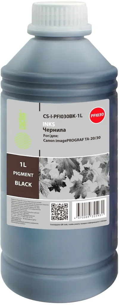 Чернила CACTUS CS-I-PFI030BK-1L, PFI-030, чёрные, 1000 мл, для Canon