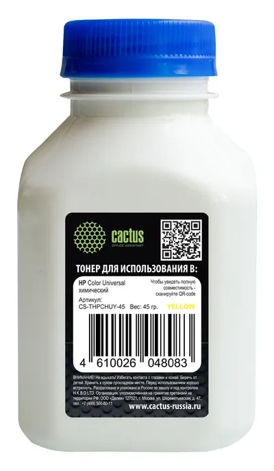 Тонер Cactus CS-THPCHUY-45, жёлтый, флакон 45 г, для HP Color