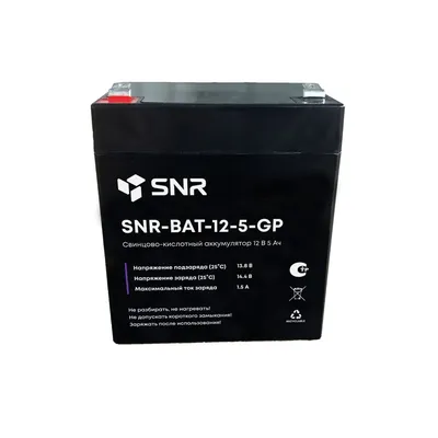 Аккумулятор SNR SNR-BAT-12-5-GP, 12 В, 5 А·ч, AGM VRLA, клеммы F2