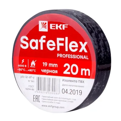 Изолента ПВХ EKF plc-iz-sf-b, чёрная, 19×0.15мм, 20м