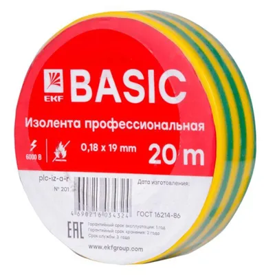 Изолента EKF plc-iz-a-yg, 0,18×19 мм, 20 м, желто-зеленая