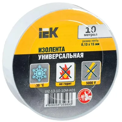 Изолента IEK UIZ-13-10-10M-K01, ПВХ, 0.13×15 мм, 10 м, белая