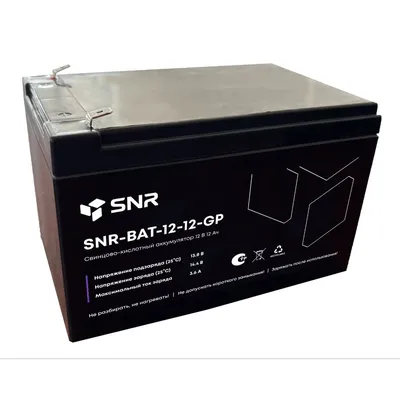 Аккумулятор SNR SNR-BAT-12-12-GP, свинцово-кислотный AGM VRLA, 12 В, 12 Ач, клеммы F2