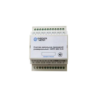 Счетчик импульсов Chronos Meter SET.SIPU.RS.10.N.DIN, 10 входов, RS-485, DIN