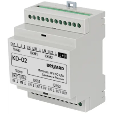 Коммутатор Beward KD-02, для 2 домофонов DKSxxxx, -10…+50°C, DIN