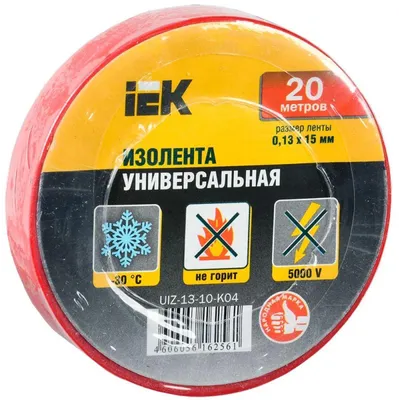 Изолента IEK UIZ-13-10-K04, ПВХ, красная, 15×0.13 мм, 20 м