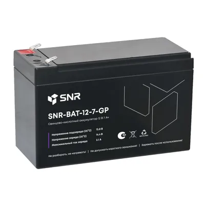 Аккумулятор SNR SNR-BAT-12-7-GP, 12 В, 7 А·ч, AGM VRLA, клеммы F2
