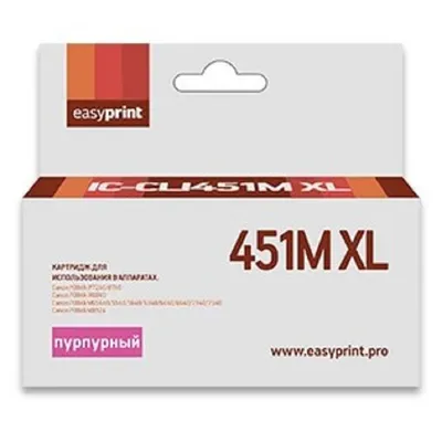 Картридж струйный EasyPrint IC-CLI451M XL, пурпурный, для Canon
