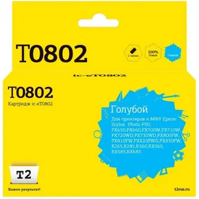 Картридж T2 IC-ET0802, голубой, с чипом