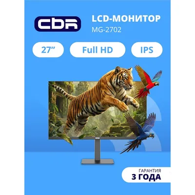 Монитор CBR MG-2702, 27", IPS, 2560×1440, 200 Гц, 1 мс, HDR10