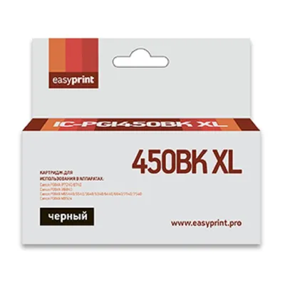 Картридж Easyprint IC-PGI450BK XL, черный, с чипом