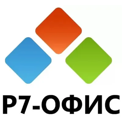 Офисный пакет Р7-Офис R7SRO.UI.RS.1Y1Y0.1223.101X, Сервер оптимальный, 101-200 пользователей, 1 год