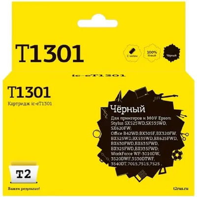 Картридж струйный T2 IC-ET1301, черный, для Epson Stylus SX525WD/Office B42WD