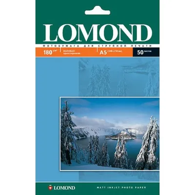 Фотобумага Lomond 0102068, A5, 180 г/м², 50 листов, матовая односторонняя