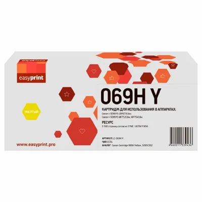 Картридж EasyPrint LC-069H Y, желтый, 5500 стр., с чипом