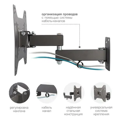 Кронштейн Kromax OPTIMA-204, 15–42", до 25 кг, VESA 200x200, наклон/поворот, чёрный