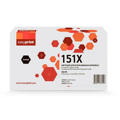 Картридж EasyPrint LH-W1510X_NC, для HP, черный, 9700 стр