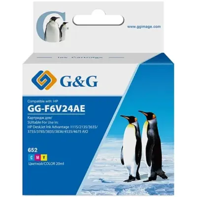 Струйный картридж G&G GG-F6V24AE (№652), трёхцветный, 20 мл, для HP Ink Advantage