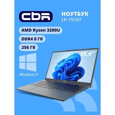 Ноутбук CBR LP-15107 CBR-LP-15107-8G256G-WP, 15.6" IPS, AMD Ryzen 3 3200U, 8ГБ DDR4, 256ГБ SSD