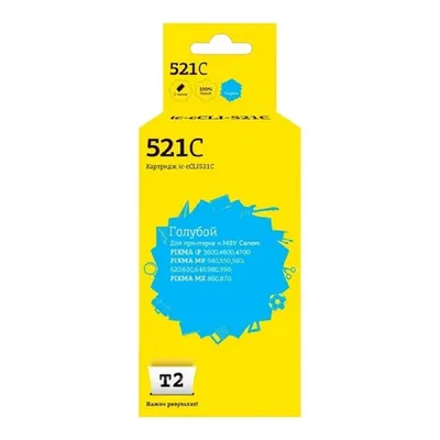 Картридж T2 IC-CCLI-521C для Canon PIXMA, голубой, с чипом