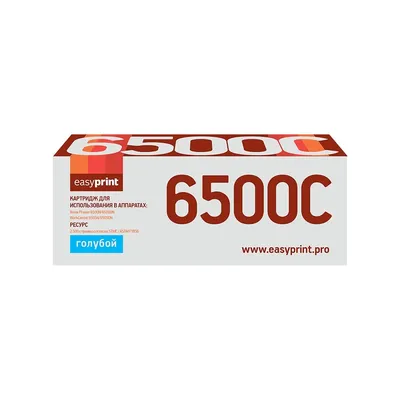 Тонер-картридж EasyPrint LX-6500C, голубой, для Xerox Phaser 6500, 2500 стр.