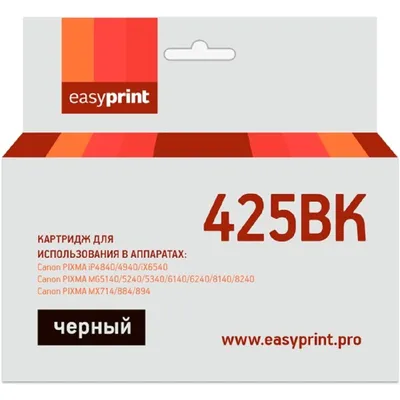 Картридж EasyPrint IC-PGI425BK, для Canon, черный