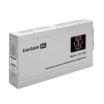 Стабилизатор напряжения ExeGate Master AV-1500, 1500 ВА, 140–260 В, настенный