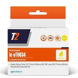 Картридж T2 IC-ET0634, желтый, с чипом