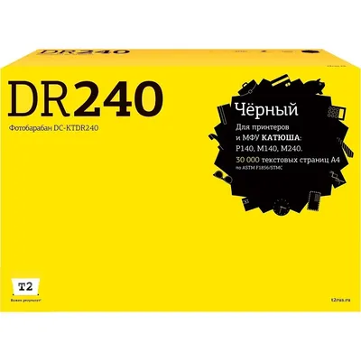 Фотобарабан T2 DC-KTDR240 для Катюша P140/M140/M240, 30000 стр., с чипом