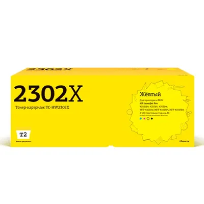 Тонер-картридж T2 TC-HW2302X, для HP CLJ Pro 4203/MFP 4303, 5500 стр., желтый, с чипом