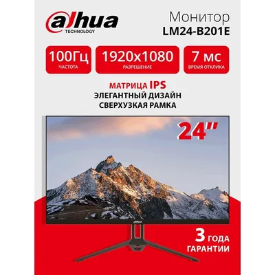 Монитор Dahua DHI-LM24-B201E, 23.8" IPS, 1920x1080, 100 Гц, HDMI/DP/VGA