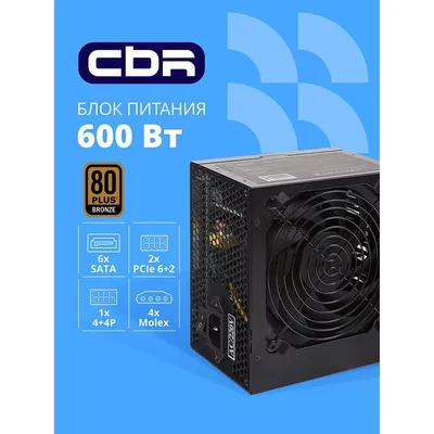 Блок питания CBR PSU-ATX600-12GM, ATX, 600W, 80+ Bronze, APFC