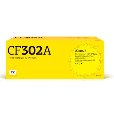 Тонер-картридж T2 TC-HCF302A, для HP CLJ Enterprise Flow M880z/880z+, 32000 стр., желтый, с чипом