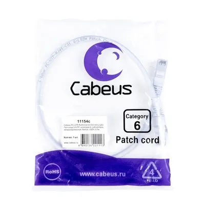 Патч-корд Cabeus PC-UTP-RJ45-Cat.6-0.5m-WH-LSZH, U/UTP Cat.6, 2×RJ45, LSZH, 0,5 м, белый