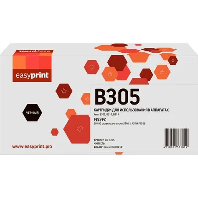 Тонер-картридж EasyPrint LX-B305, для Xerox, черный