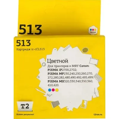 Картридж струйный T2 IC-CCL513, CL-513, многоцветный, для Canon