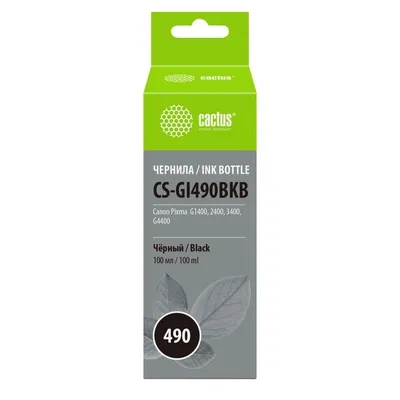 Чернила Cactus CS-GI490BKB GI-490, пигментный чёрный, 100 мл